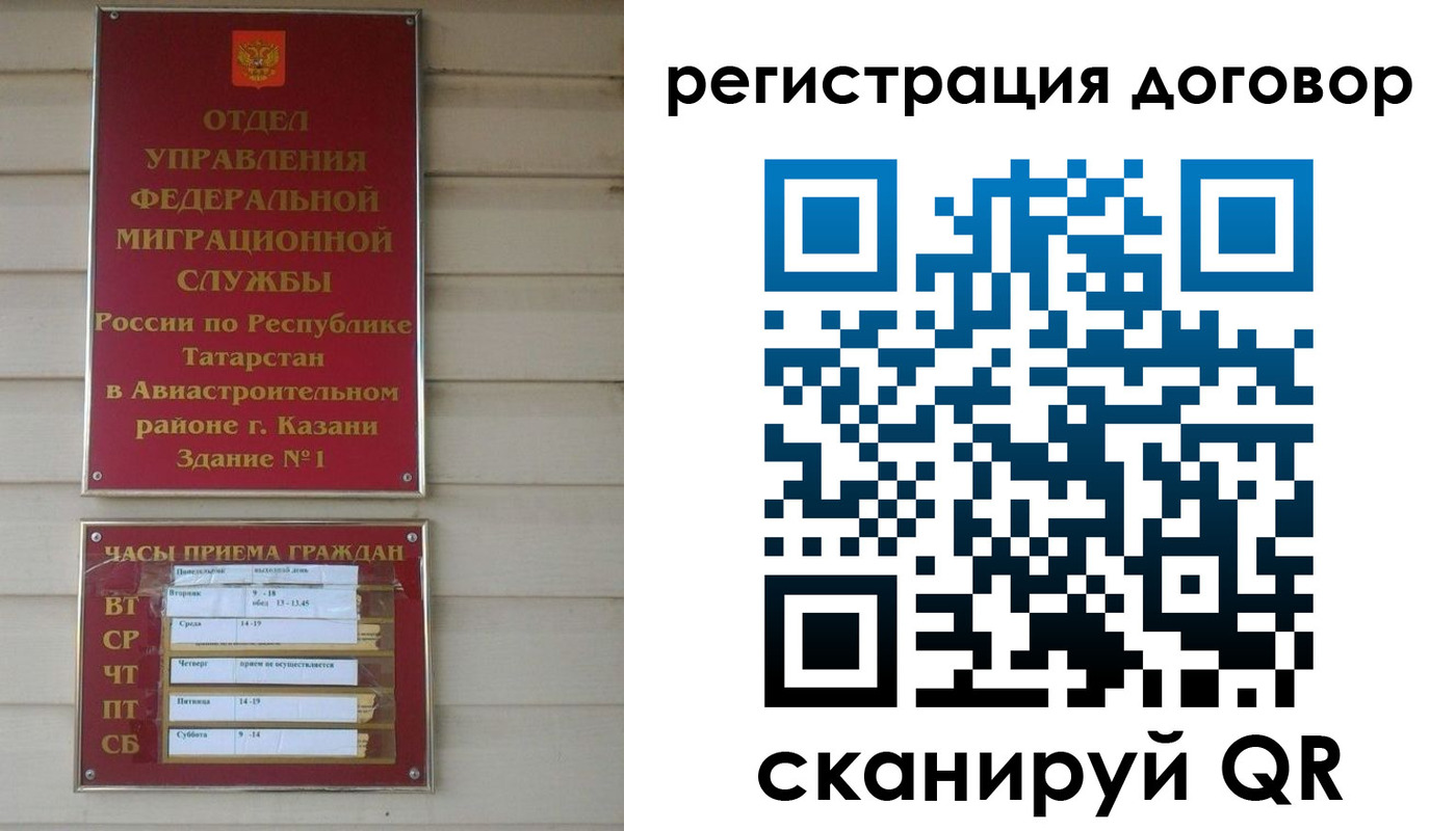 прописка регистрация в Пионерском